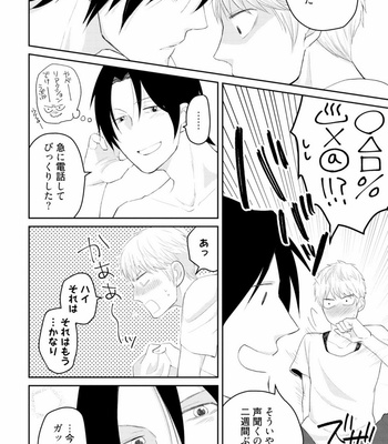 [SI Mitsuru] Sekai wa Sonnani Warukunai [JP] – Gay Manga sex 60