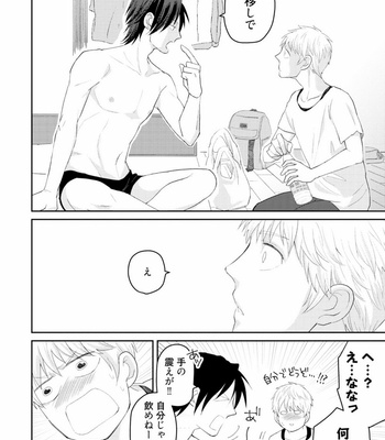 [SI Mitsuru] Sekai wa Sonnani Warukunai [JP] – Gay Manga sex 62