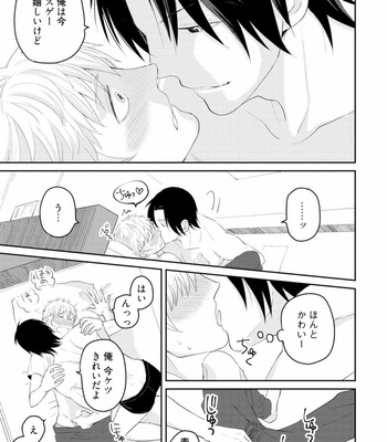 [SI Mitsuru] Sekai wa Sonnani Warukunai [JP] – Gay Manga sex 73
