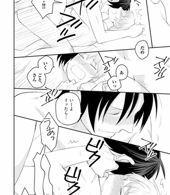 [SI Mitsuru] Sekai wa Sonnani Warukunai [JP] – Gay Manga sex 80