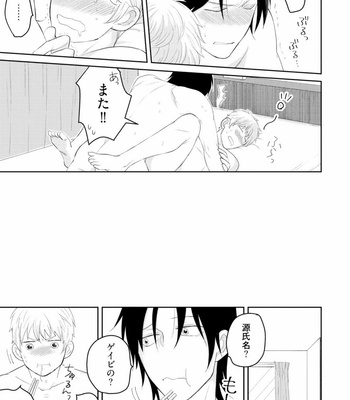 [SI Mitsuru] Sekai wa Sonnani Warukunai [JP] – Gay Manga sex 81