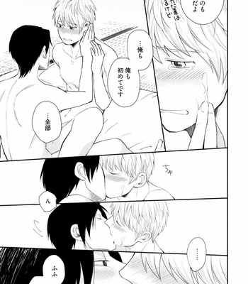 [SI Mitsuru] Sekai wa Sonnani Warukunai [JP] – Gay Manga sex 125