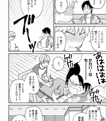 [SI Mitsuru] Sekai wa Sonnani Warukunai [JP] – Gay Manga sex 132