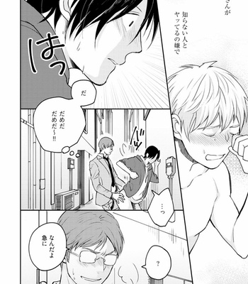 [SI Mitsuru] Sekai wa Sonnani Warukunai [JP] – Gay Manga sex 148