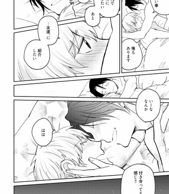 [SI Mitsuru] Sekai wa Sonnani Warukunai [JP] – Gay Manga sex 170