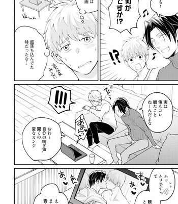 [SI Mitsuru] Sekai wa Sonnani Warukunai [JP] – Gay Manga sex 180