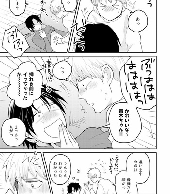 [SI Mitsuru] Sekai wa Sonnani Warukunai [JP] – Gay Manga sex 185