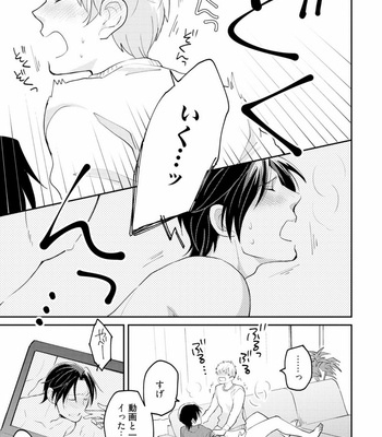 [SI Mitsuru] Sekai wa Sonnani Warukunai [JP] – Gay Manga sex 189