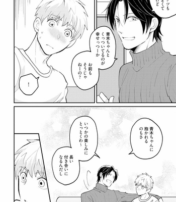[SI Mitsuru] Sekai wa Sonnani Warukunai [JP] – Gay Manga sex 192
