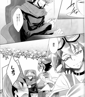[Neo Wing (Saika)] Kiss me – Yu-Gi-Oh! ARC-V dj [JP] – Gay Manga sex 5
