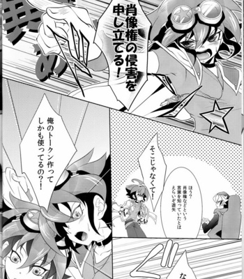 [Neo Wing (Saika)] Kiss me – Yu-Gi-Oh! ARC-V dj [JP] – Gay Manga sex 6