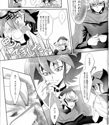 [Neo Wing (Saika)] Kiss me – Yu-Gi-Oh! ARC-V dj [JP] – Gay Manga sex 7
