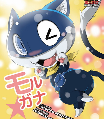 Gay Manga - [Chibineco Honpo (Chibineco Master)] Persona 5 dj – Morgana [Eng] – Gay Manga