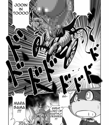 [Chibineco Honpo (Chibineco Master)] Persona 5 dj – Morgana [Eng] – Gay Manga sex 29