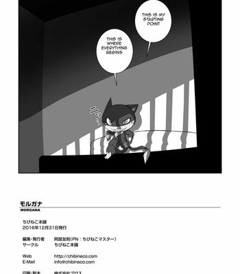 [Chibineco Honpo (Chibineco Master)] Persona 5 dj – Morgana [Eng] – Gay Manga sex 41