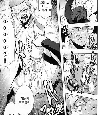 [Berunote] AWPshot – Haikyuu!! dj [kr] – Gay Manga sex 14