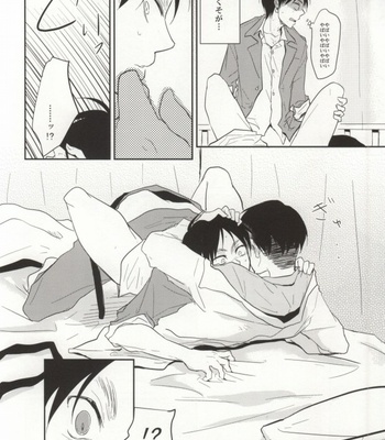 [Tsumarimashita, Yureika] Gakkou de Ikou! – Attack on Titan dj [JP] – Gay Manga sex 5
