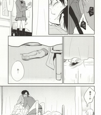 [Tsumarimashita, Yureika] Gakkou de Ikou! – Attack on Titan dj [JP] – Gay Manga sex 6