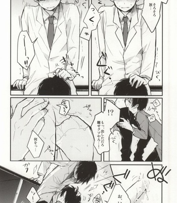 [Tsumarimashita, Yureika] Gakkou de Ikou! – Attack on Titan dj [JP] – Gay Manga sex 18