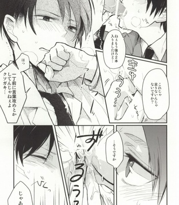 [Tsumarimashita, Yureika] Gakkou de Ikou! – Attack on Titan dj [JP] – Gay Manga sex 19