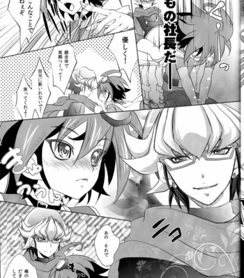 [Neo Wing (Saika)] Crown x Clown – Yu-Gi-Oh! ARC-V dj [JP] – Gay Manga sex 7