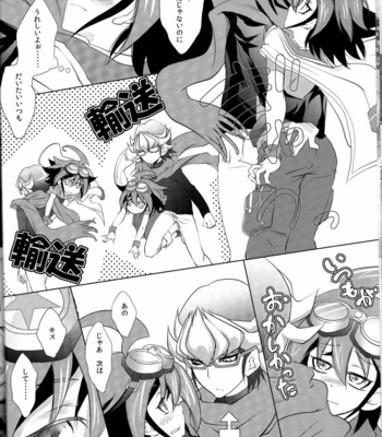 [Neo Wing (Saika)] Crown x Clown – Yu-Gi-Oh! ARC-V dj [JP] – Gay Manga sex 8
