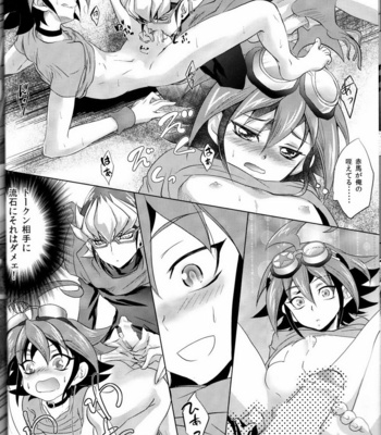 [Neo Wing (Saika)] Crown x Clown – Yu-Gi-Oh! ARC-V dj [JP] – Gay Manga sex 14