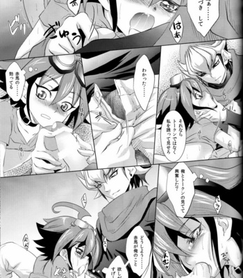 [Neo Wing (Saika)] Crown x Clown – Yu-Gi-Oh! ARC-V dj [JP] – Gay Manga sex 19