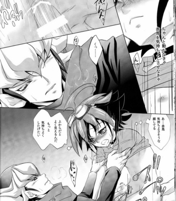 [Neo Wing (Saika)] Crown x Clown – Yu-Gi-Oh! ARC-V dj [JP] – Gay Manga sex 22