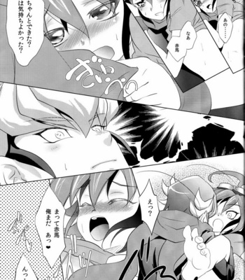 [Neo Wing (Saika)] Crown x Clown – Yu-Gi-Oh! ARC-V dj [JP] – Gay Manga sex 25
