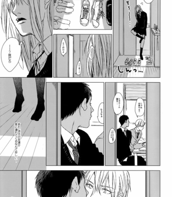 [OGERETSU Tanaka] Kuroko no Basuke dj – Utsukushii wa namae janai [JP] – Gay Manga sex 14