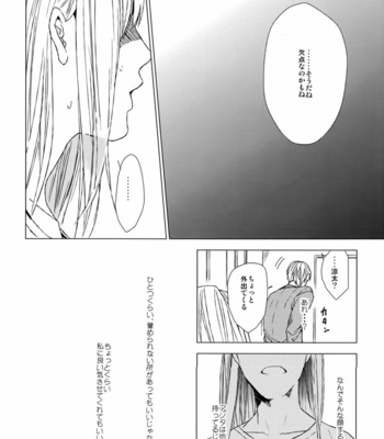 [OGERETSU Tanaka] Kuroko no Basuke dj – Utsukushii wa namae janai [JP] – Gay Manga sex 23