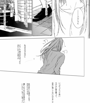 [OGERETSU Tanaka] Kuroko no Basuke dj – Utsukushii wa namae janai [JP] – Gay Manga sex 24