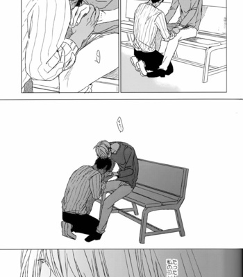 [OGERETSU Tanaka] Kuroko no Basuke dj – Utsukushii wa namae janai [JP] – Gay Manga sex 26