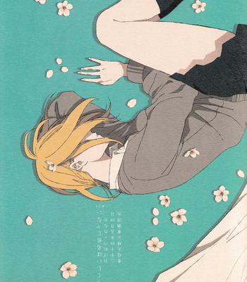 [OGERETSU Tanaka] Kuroko no Basuke dj – Utsukushii wa namae janai [JP] – Gay Manga sex 38