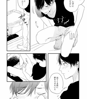[KURAHASHI Tomo] Crack Star [JP] – Gay Manga sex 60