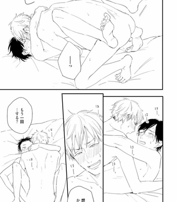 [KURAHASHI Tomo] Crack Star [JP] – Gay Manga sex 129