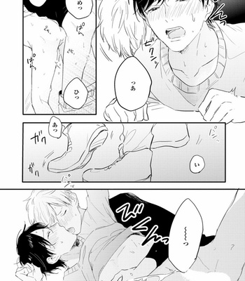 [KURAHASHI Tomo] Crack Star [JP] – Gay Manga sex 157
