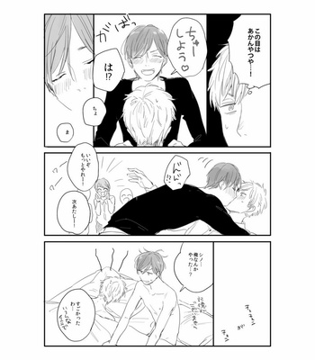 [KURAHASHI Tomo] Crack Star [JP] – Gay Manga sex 183