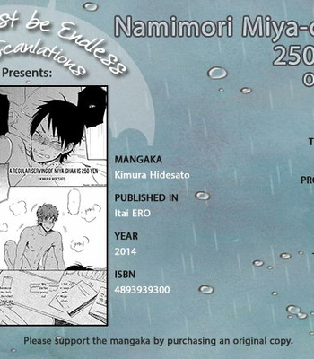 [Kimura Hidesato] Namimori Miya-chan 250 yen [kr] – Gay Manga thumbnail 001