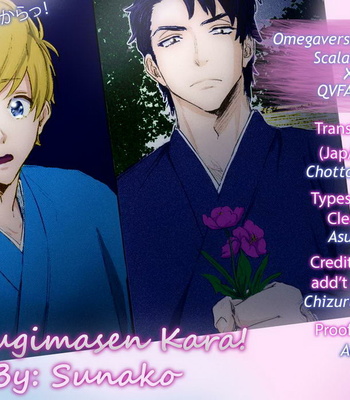 Gay Manga - [SUNAKO] Totsugimasen Kara [kr] – Gay Manga