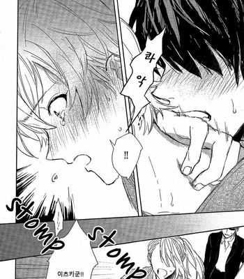 [SUNAKO] Totsugimasen Kara [kr] – Gay Manga sex 129