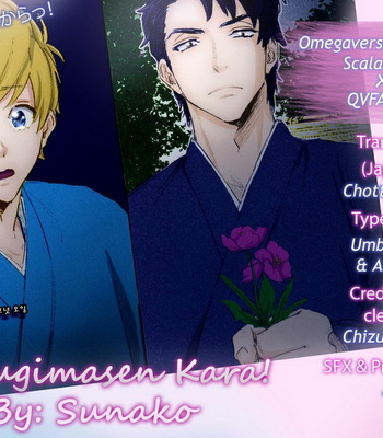 [SUNAKO] Totsugimasen Kara [kr] – Gay Manga sex 135