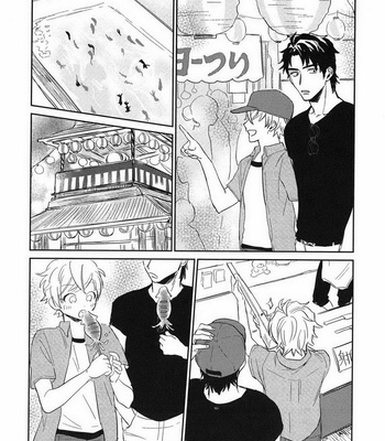 [SUNAKO] Totsugimasen Kara [kr] – Gay Manga sex 82