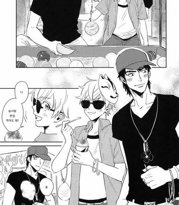[SUNAKO] Totsugimasen Kara [kr] – Gay Manga sex 83