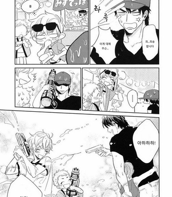 [SUNAKO] Totsugimasen Kara [kr] – Gay Manga sex 85