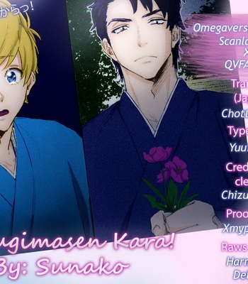 [SUNAKO] Totsugimasen Kara [kr] – Gay Manga sex 136