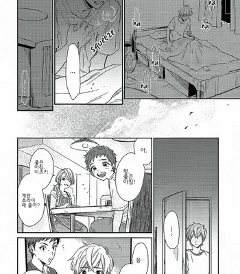 [SUNAKO] Totsugimasen Kara [kr] – Gay Manga sex 138