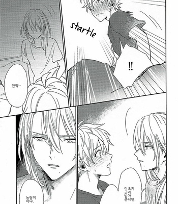[SUNAKO] Totsugimasen Kara [kr] – Gay Manga sex 153