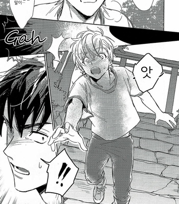 [SUNAKO] Totsugimasen Kara [kr] – Gay Manga sex 163